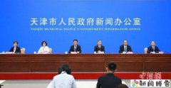 天津发布首部港产城融合发展规划 明确五大重点