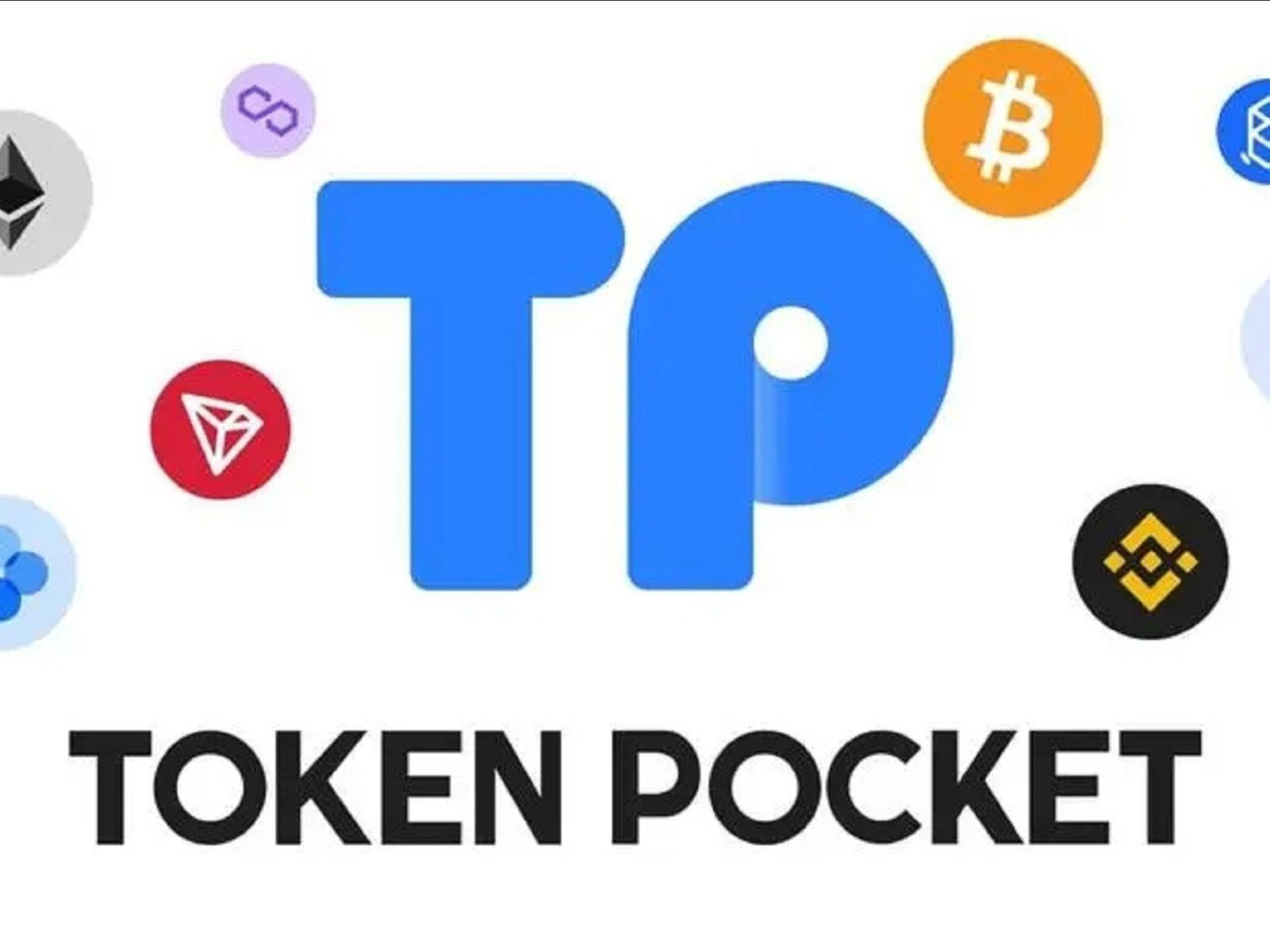 TP钱包官方网站下载(TokenPocket)官网|你的通用数字钱包